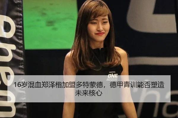 sui-hun-xue-zheng-ze-kai-jia-meng-duo-te-meng-de-de-jia-qing-xun-neng-fou-su-zao-wei-lai-he-xin-2-716.jpg